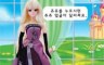 Thumbnail for Barbie Dress Up 3